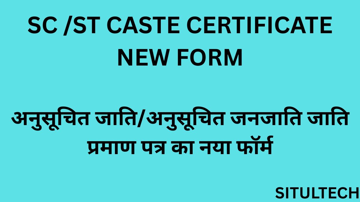 form of caste certificate for sc st